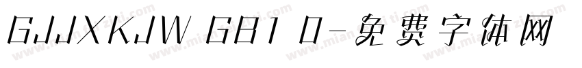 GJJXKJW GB1 0字体转换
